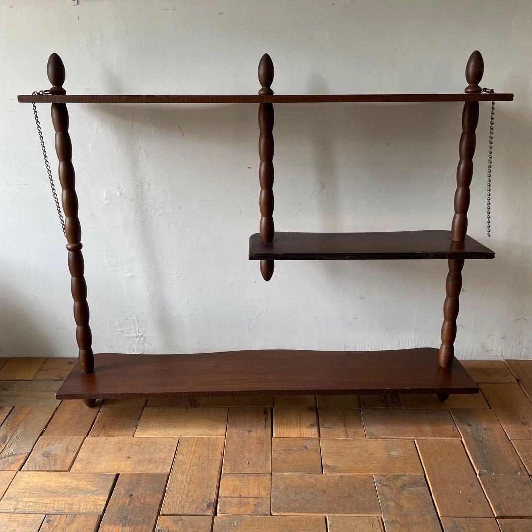 246. Najico ナジコ ラック シェルフ 吊るし棚 壁掛け棚 レトロ