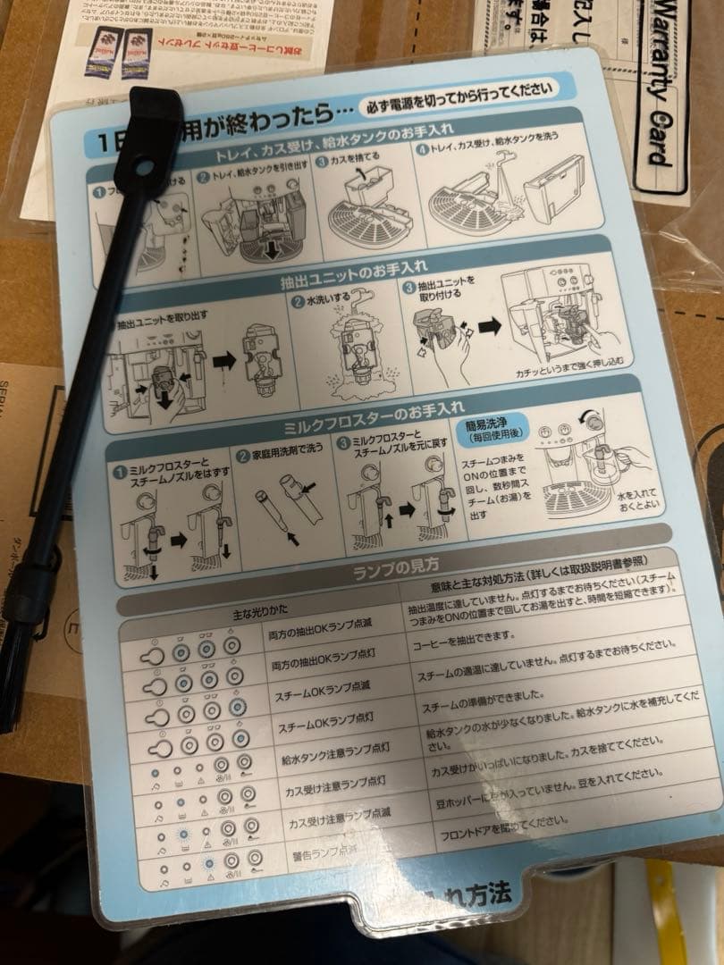 DeLonghi MAGNIFICA 全自動エスプレッソマシン