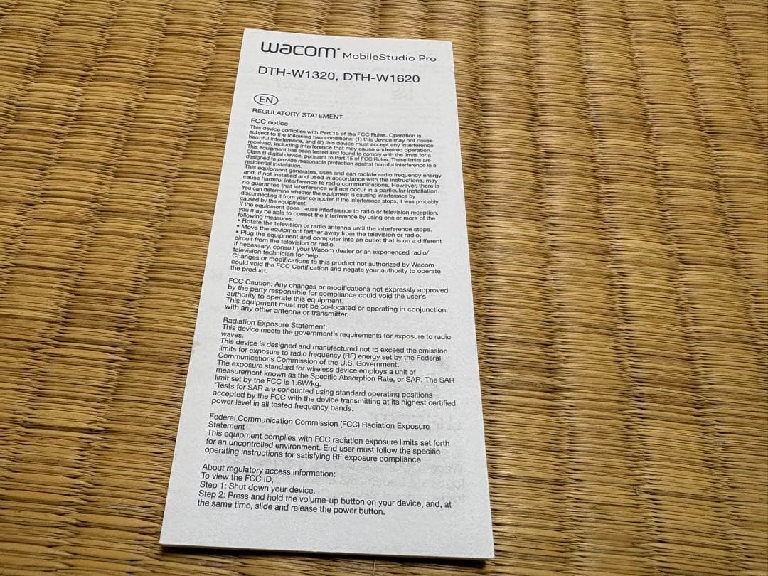 Wacom MobileStudio Pro13スタンド付き