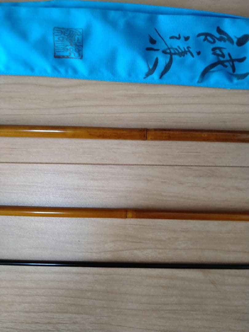 紀誠集　零式　11尺1寸