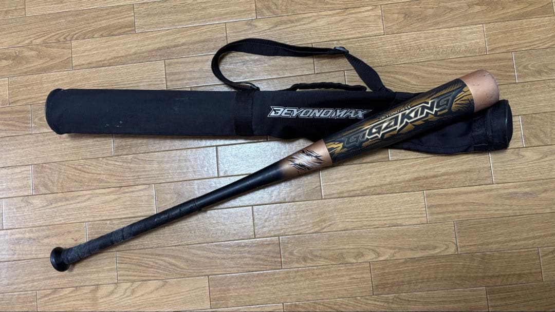 ビヨンドマックスギガキング【限定モデル】