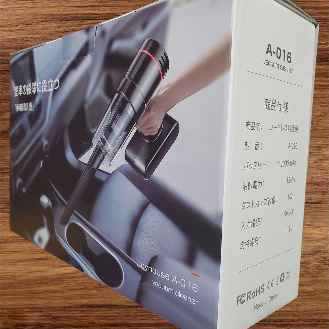 掃除機 家 車 掃除機