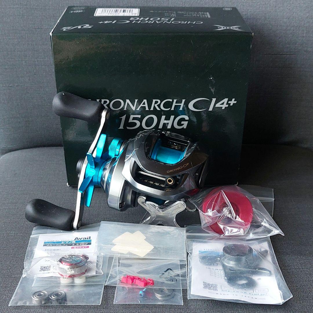 『14クロナーク 150HG アベイルカスタム(Avail×シマノ)KTF』