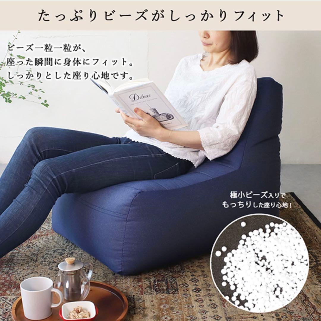 C 新品 ビーズクッション インディゴ ビーズソファ コンプ 1人用 フロア