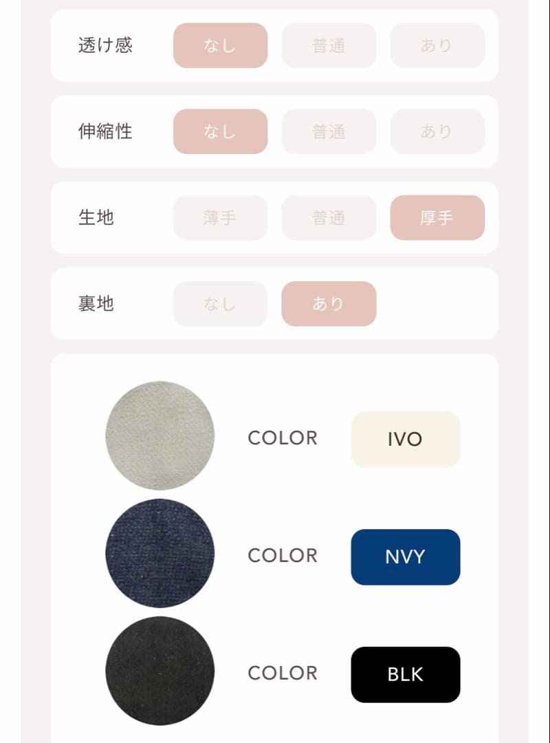 darich スパンコールツイードジャケット