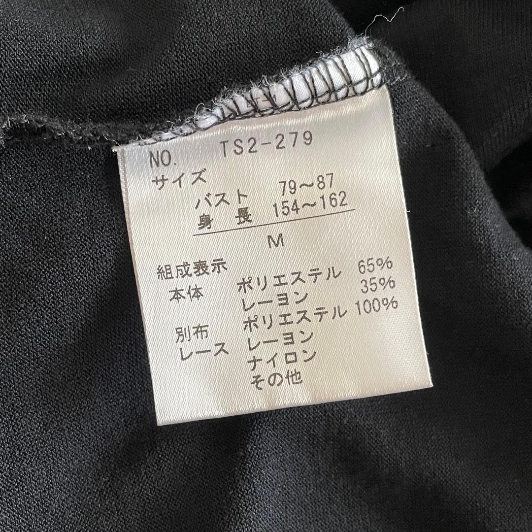 アクシーズファム　 ビッグリボンキャミソール レース　フリル　ビジュー　黒