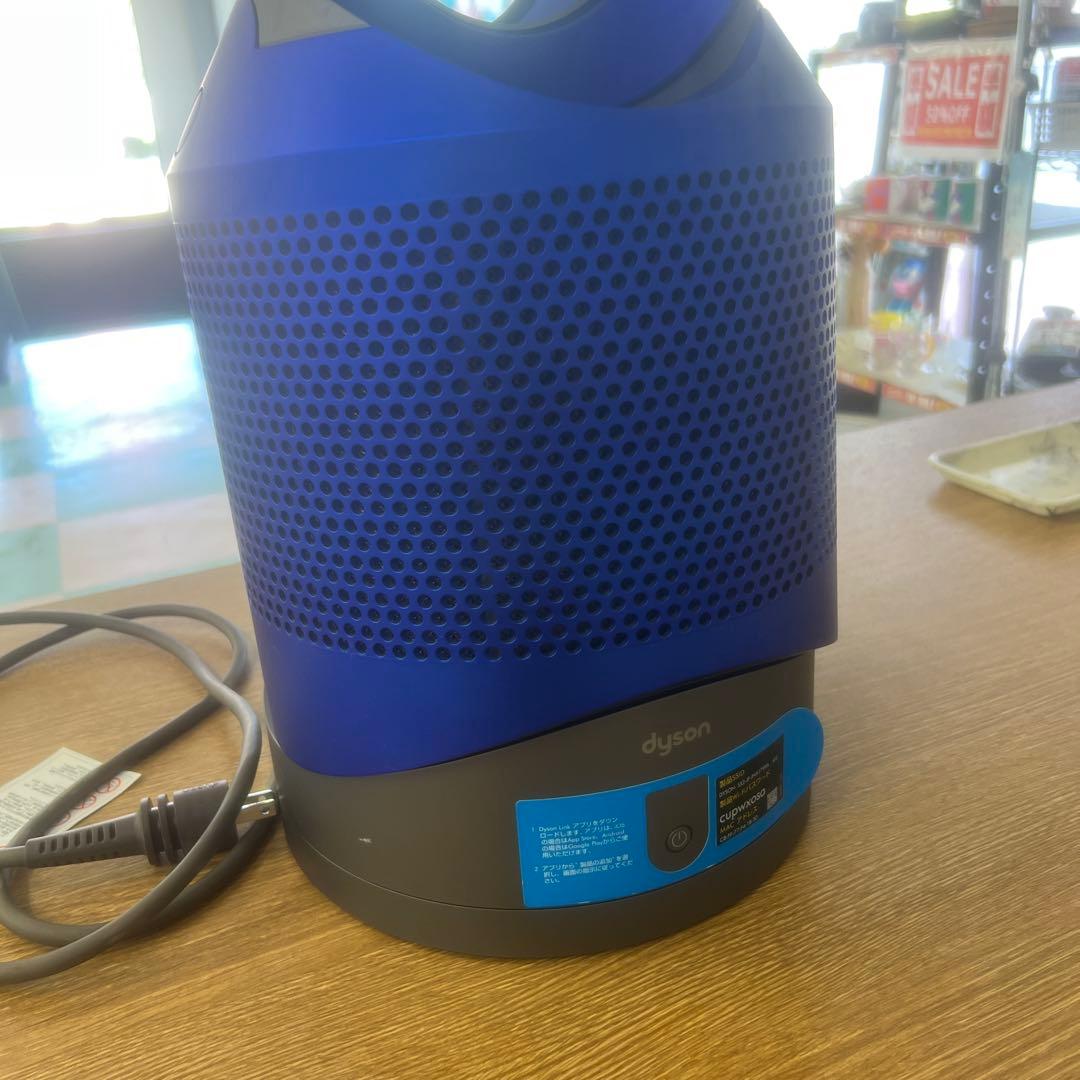 Dyson HOT&COOL 空気清浄機