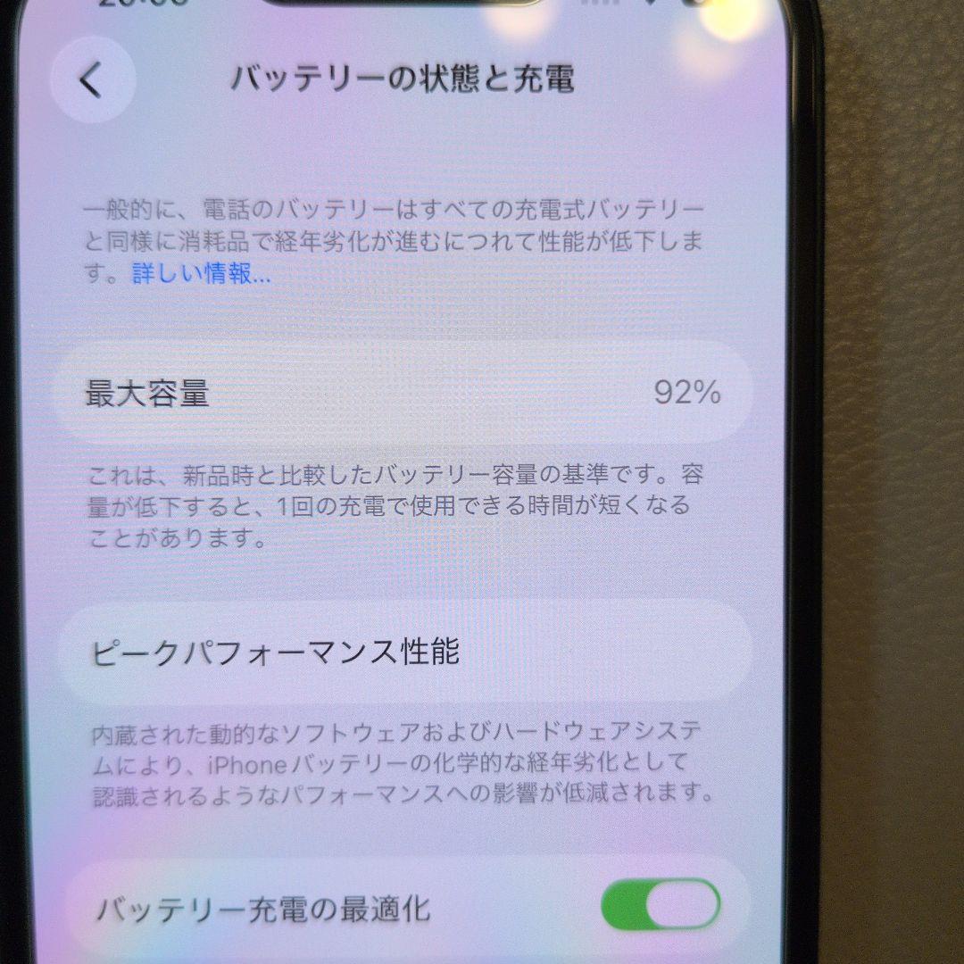 Apple iPhone 13 グリーン 本体