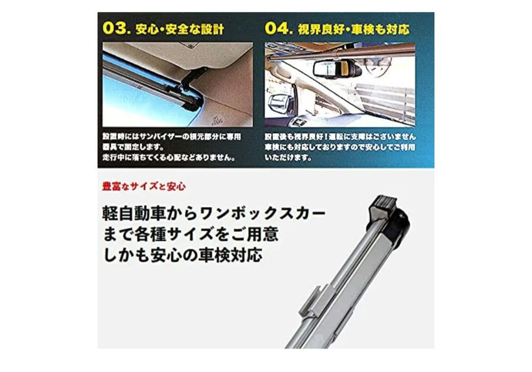 シンシェード サンシェード　SS-1285　日除け　ShinShade