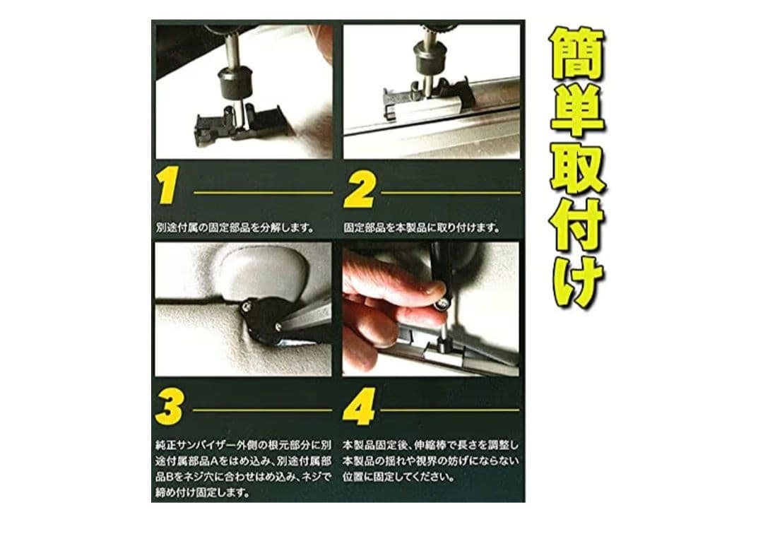 シンシェード サンシェード　SS-1285　日除け　ShinShade