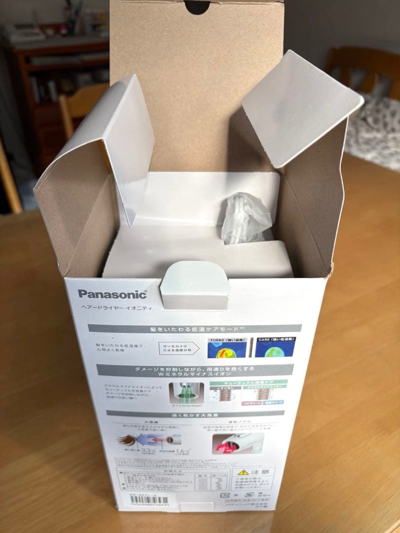 パナソニック ドライヤー イオニティ ミントグリーン　EH-NE7L-G