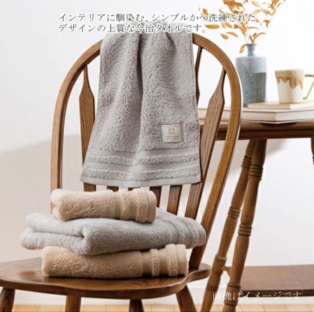今治謹製　ご褒美タオルセット バスタオル3枚 フェイスタオル3枚