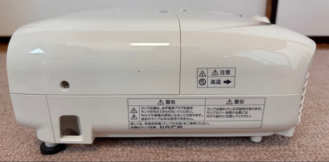 EPSON プロジェクター 本体 ホワイト