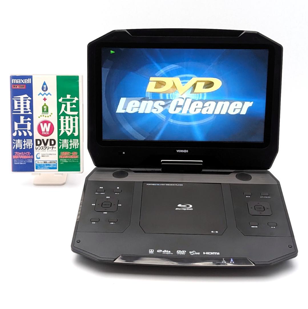 VERSOS VS-BD1400 ポータブルブルーレイプレーヤー 2020年製
