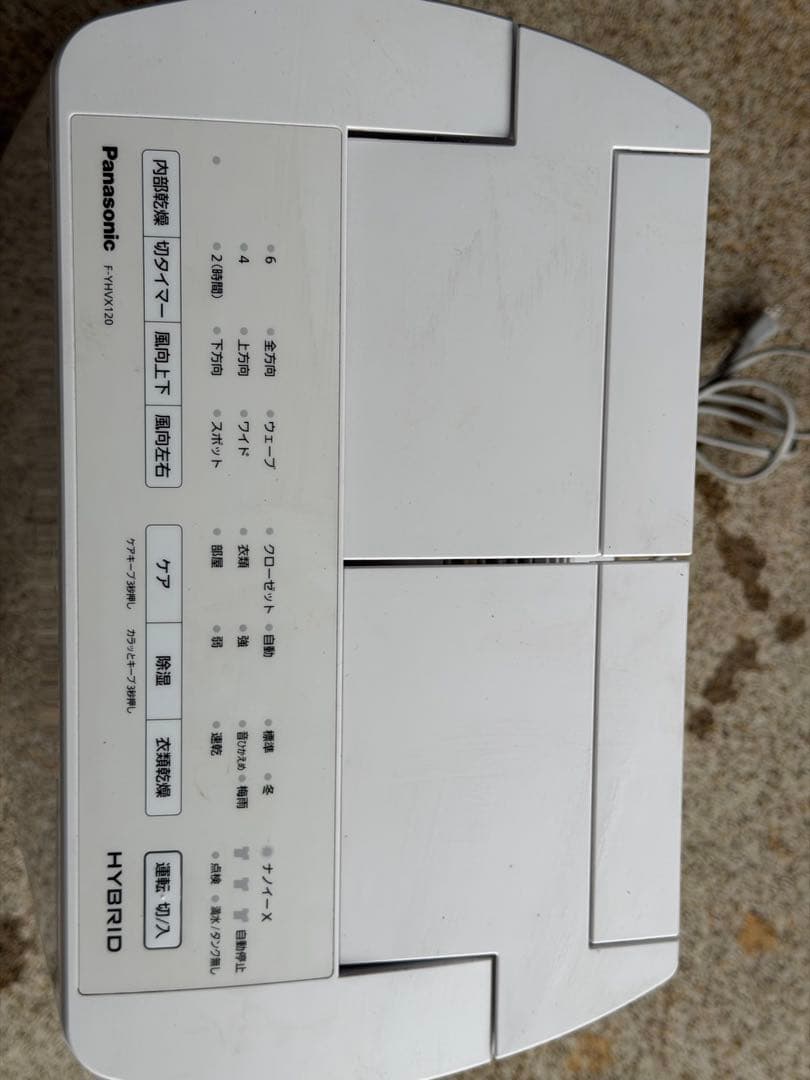 Panasonic パナソニック F-YHVX120 乾燥除湿機 動作品外観綺麗