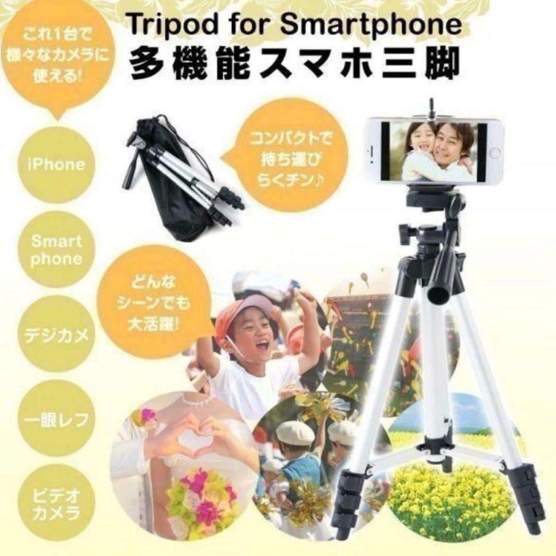 三脚付きNikon D200＋18-200mm 高倍率ズーム