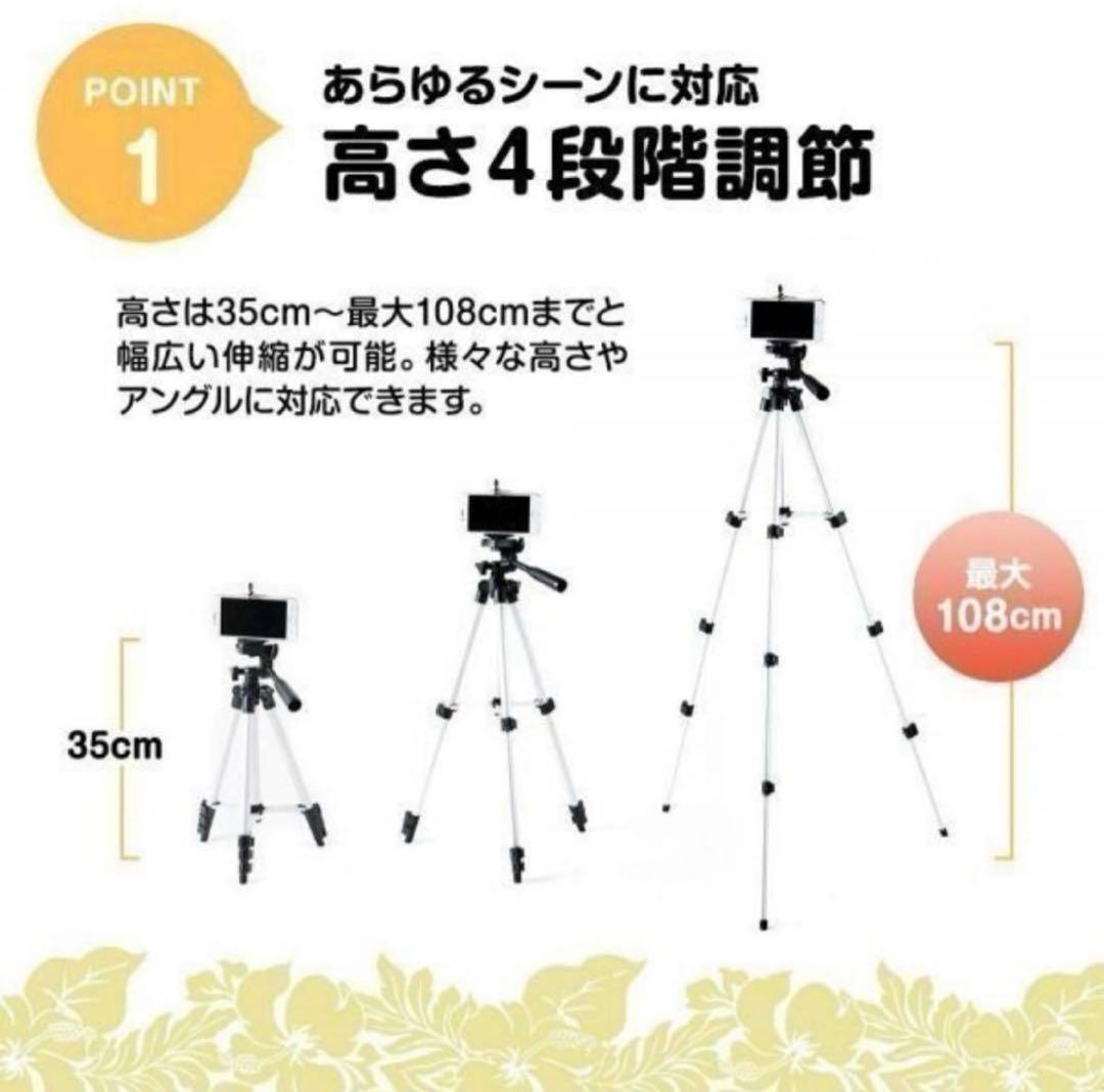 三脚付きNikon D200＋18-200mm 高倍率ズーム