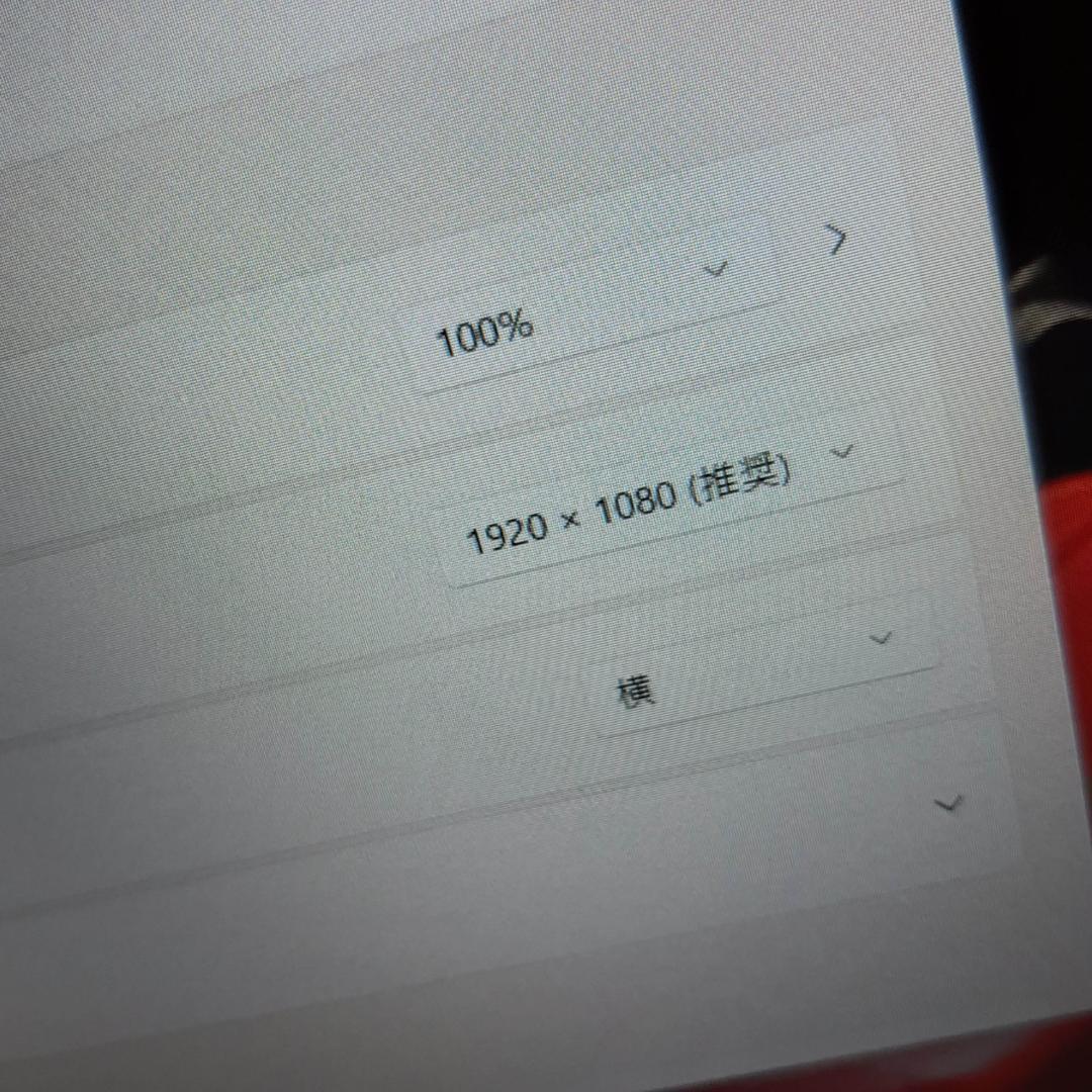 13インチ 11世代 i5 ★16G 256G 1920x1080 ★ HP