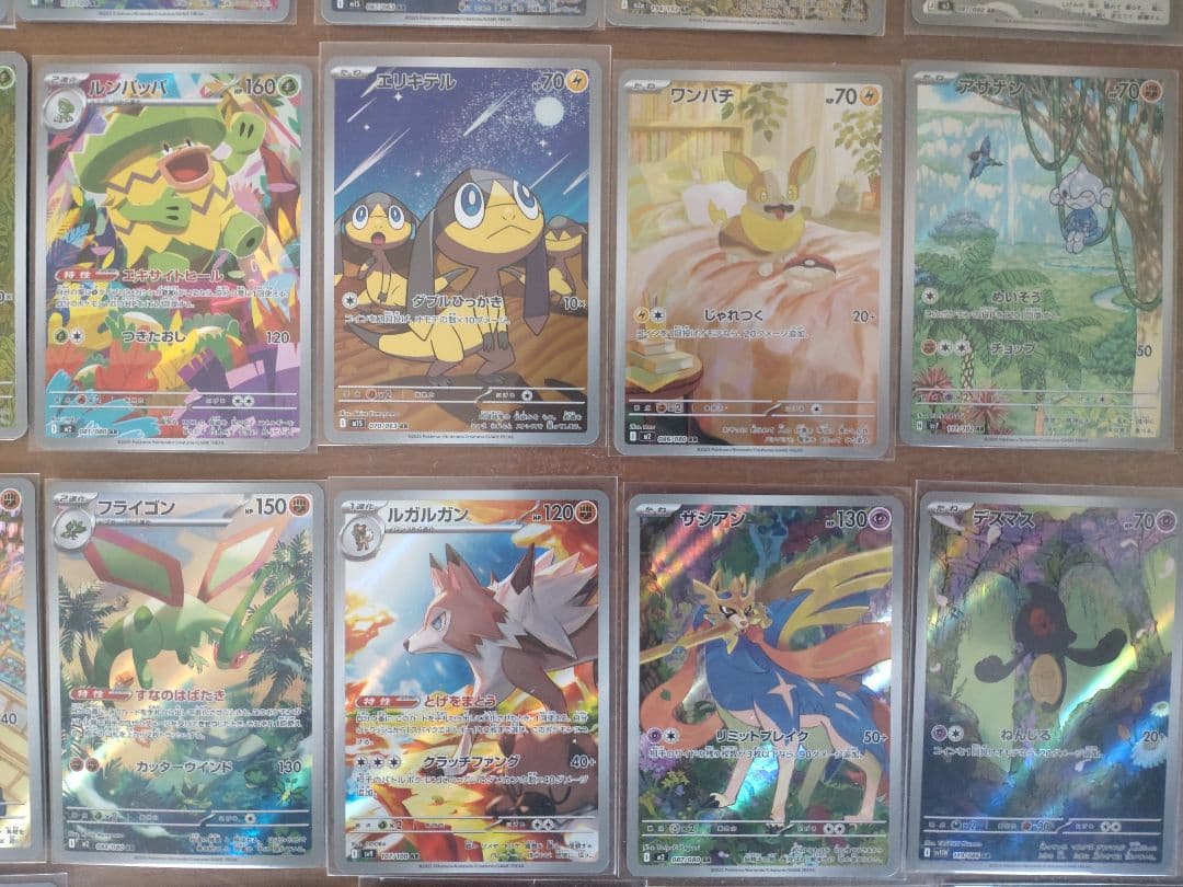 【被りなし】【おまけ付き】まとめ売り　ポケモンカード　AR CHR