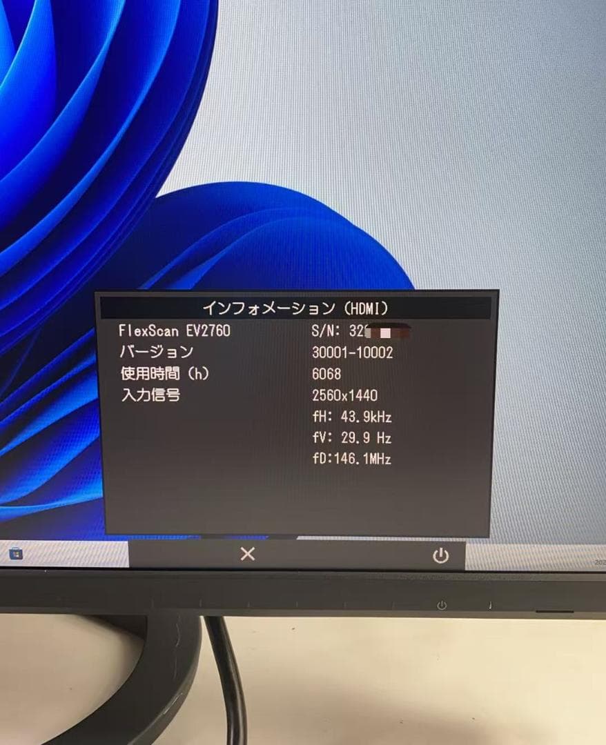 い*う様 EIZO Flex Scan EV2760 27型 2K モニター 2
