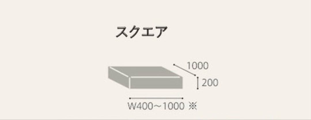 パズルソファー