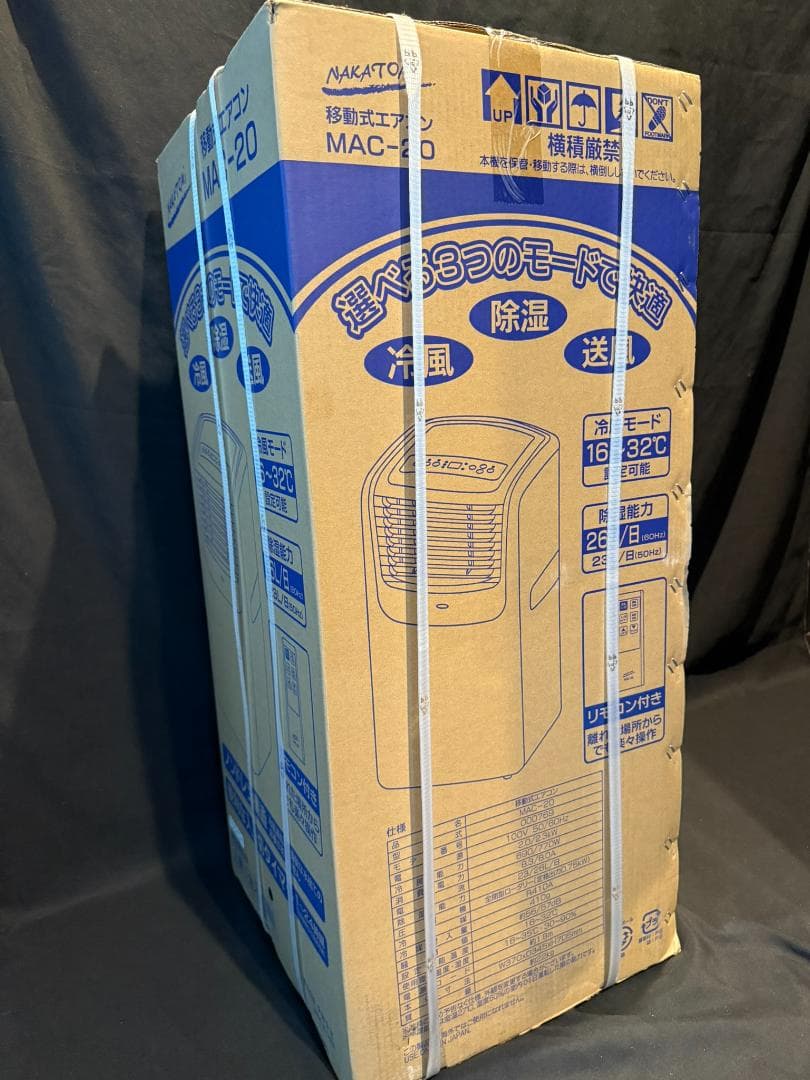 ☆新品☆　ナカトミポータブルクーラー 除湿/送風機能 キャスター リモコン付