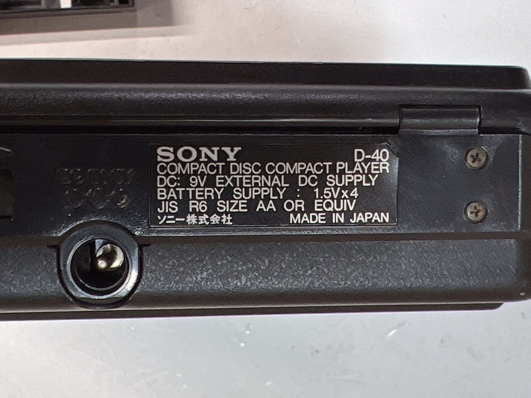 ソニー ディスクマンD-40 ポータブルCDプレーヤー Discmanジャンク