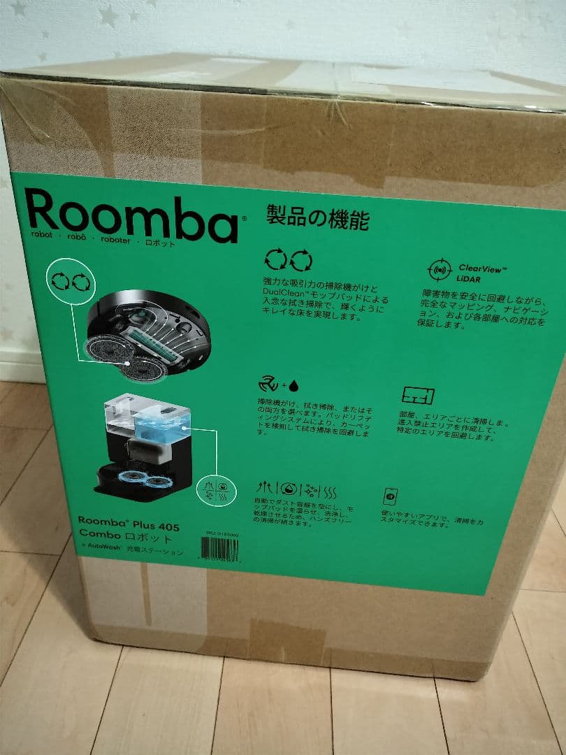 Roomba Plus 405 Combo ロボット + AutoWash