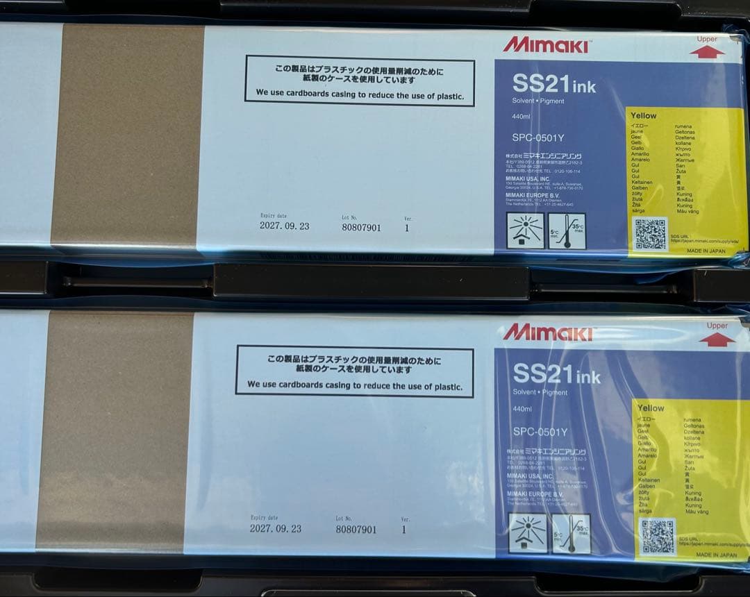 ミマキSS21インク SPC-0501 C.M.Y.K各色２本