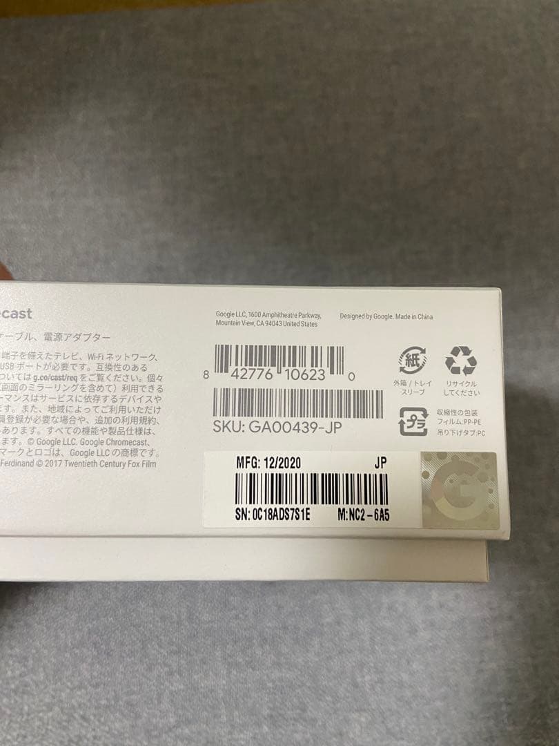 Google Chromecast (GA00439-JP) グレー