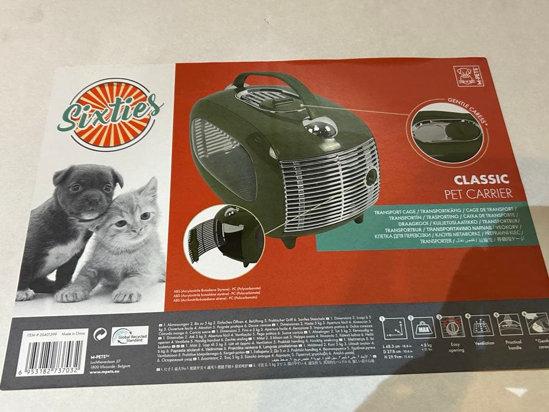 【新品】ペティファーム　クラシックペットキャリーグリーン