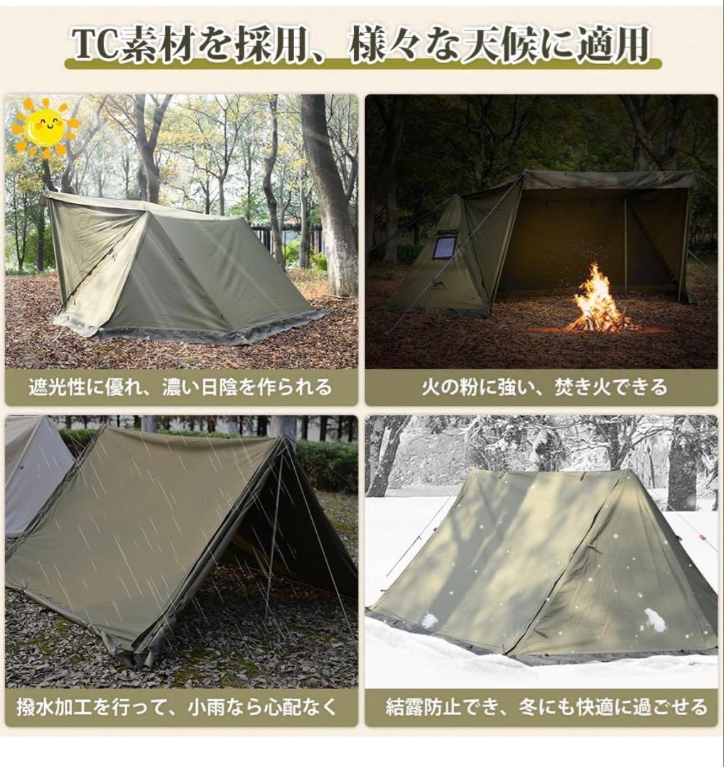 TOMOUNTのパップテント　前幕セット　た中古品