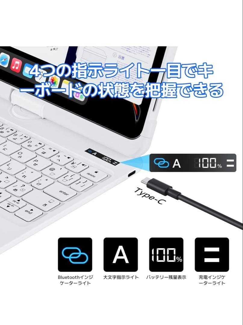 Magic Keyboard 360度回転 ホワイト　ipadpro 12.9