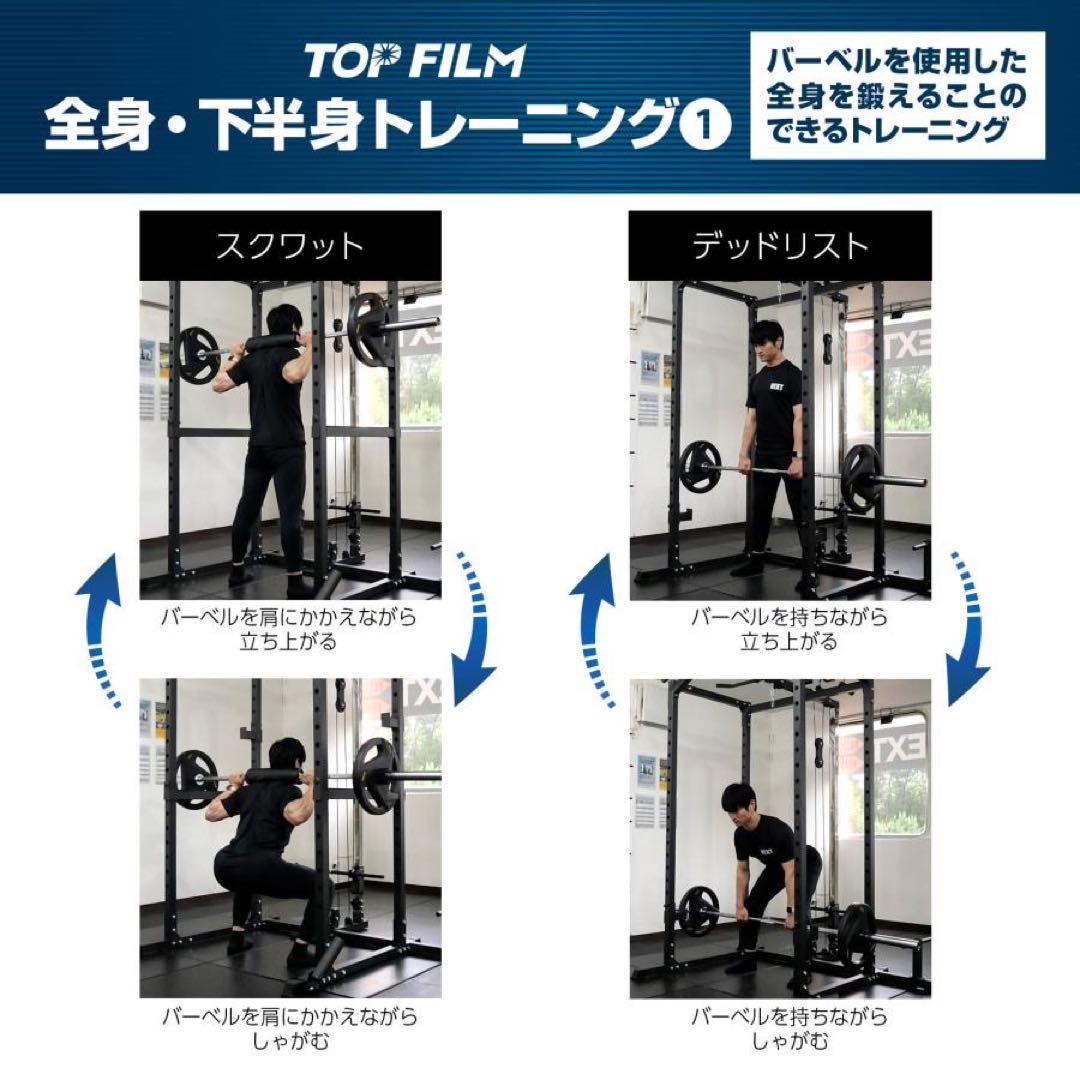 パワーラック ハーフラック バーベルラック バーベルスタンド トレーニング器具