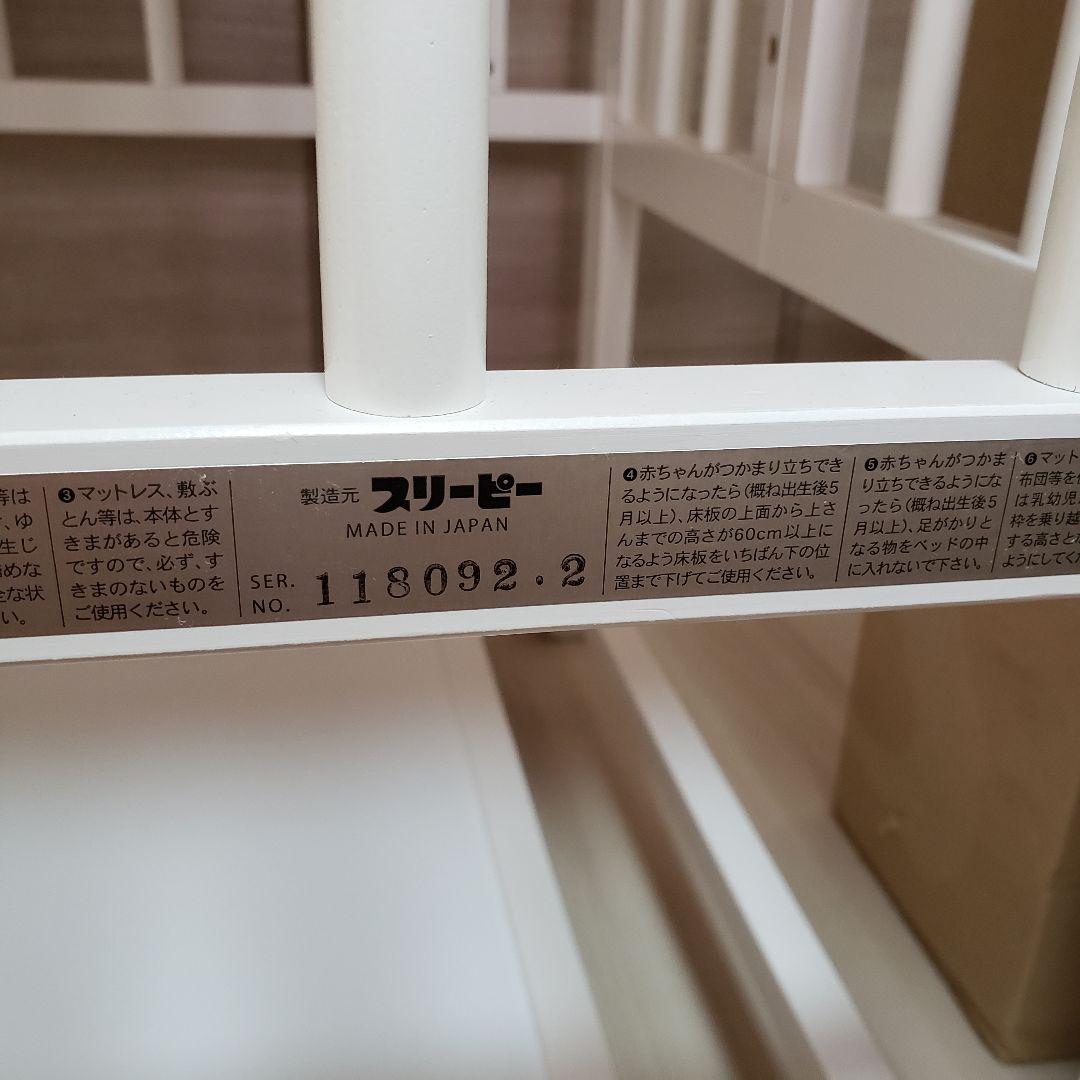 【ミニワンタッチハイベッドプチ】 スリーピー 日本製 石崎家具 折り畳み