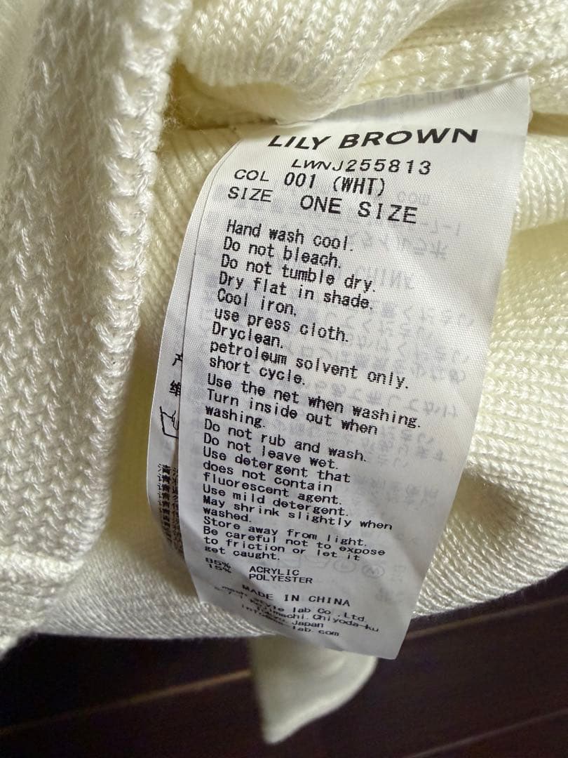 美品LILY BROWN マルチビジューノーカラーニットジャケット
