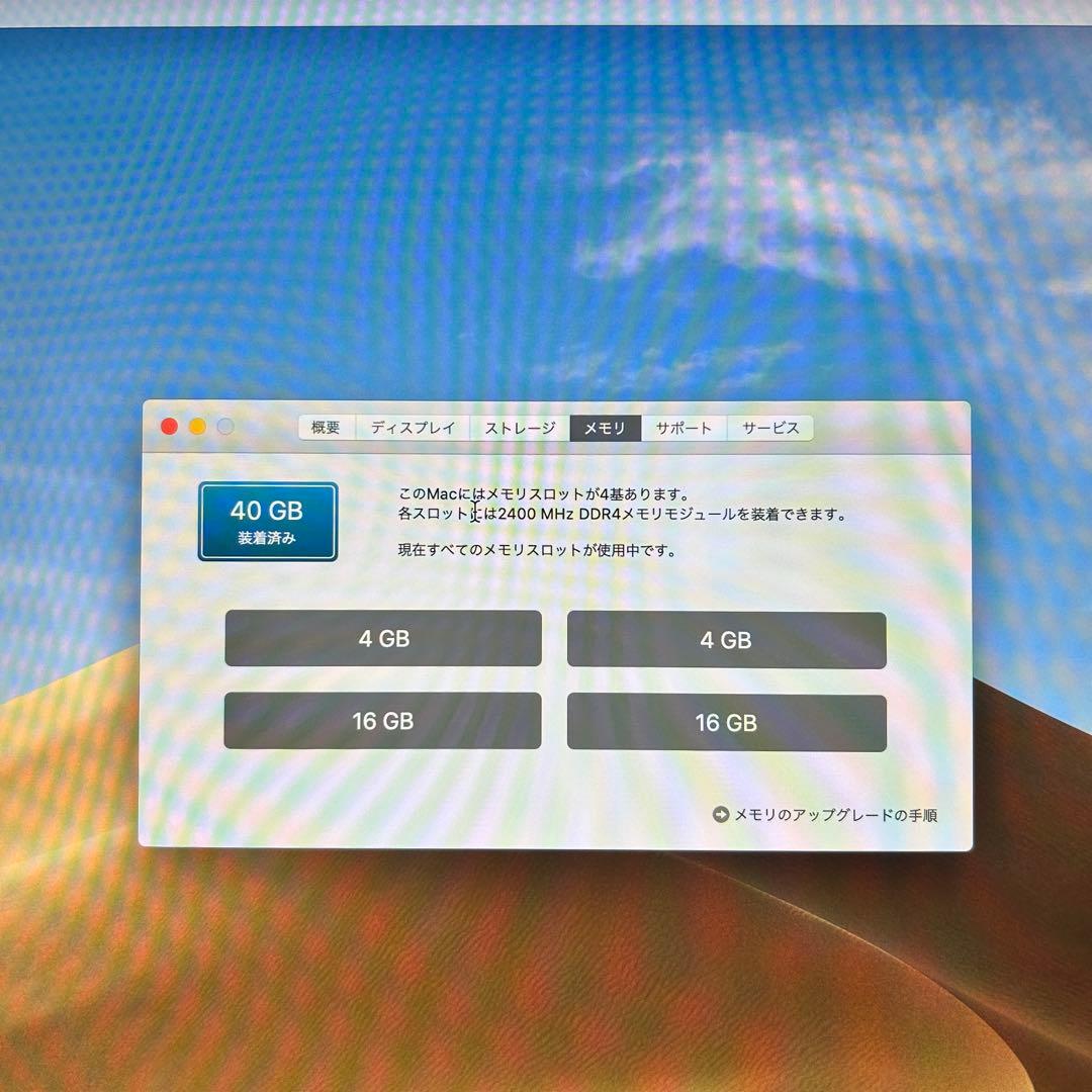✨値下げ✨ iMac 2017 27インチ 5K／40GB RAM
