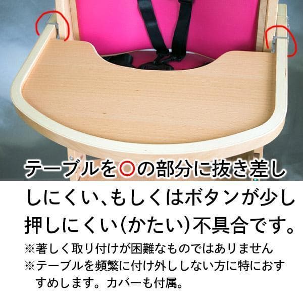 サンプル落ち　ビヨンドジュニアハイチェア　ナチュラル・オリーブ(訳アリ)