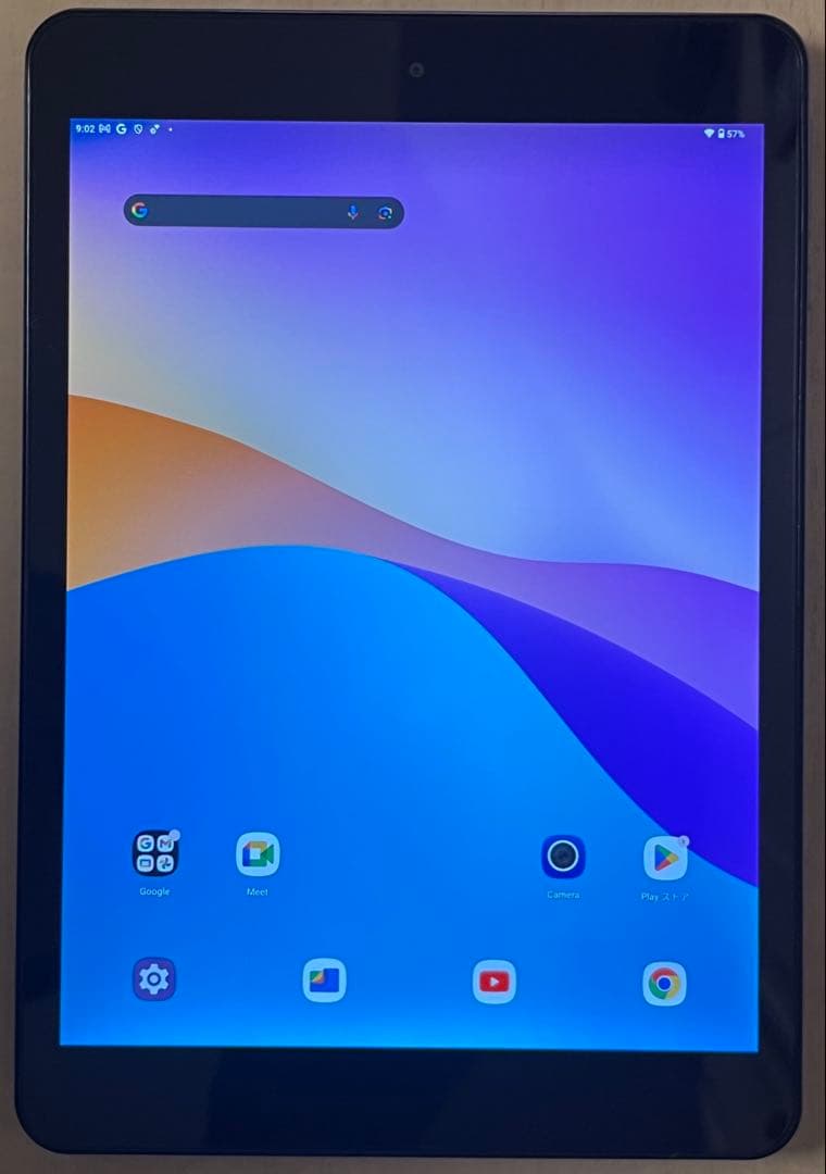 UAUU 8インチタブレット 本体 充電器付き