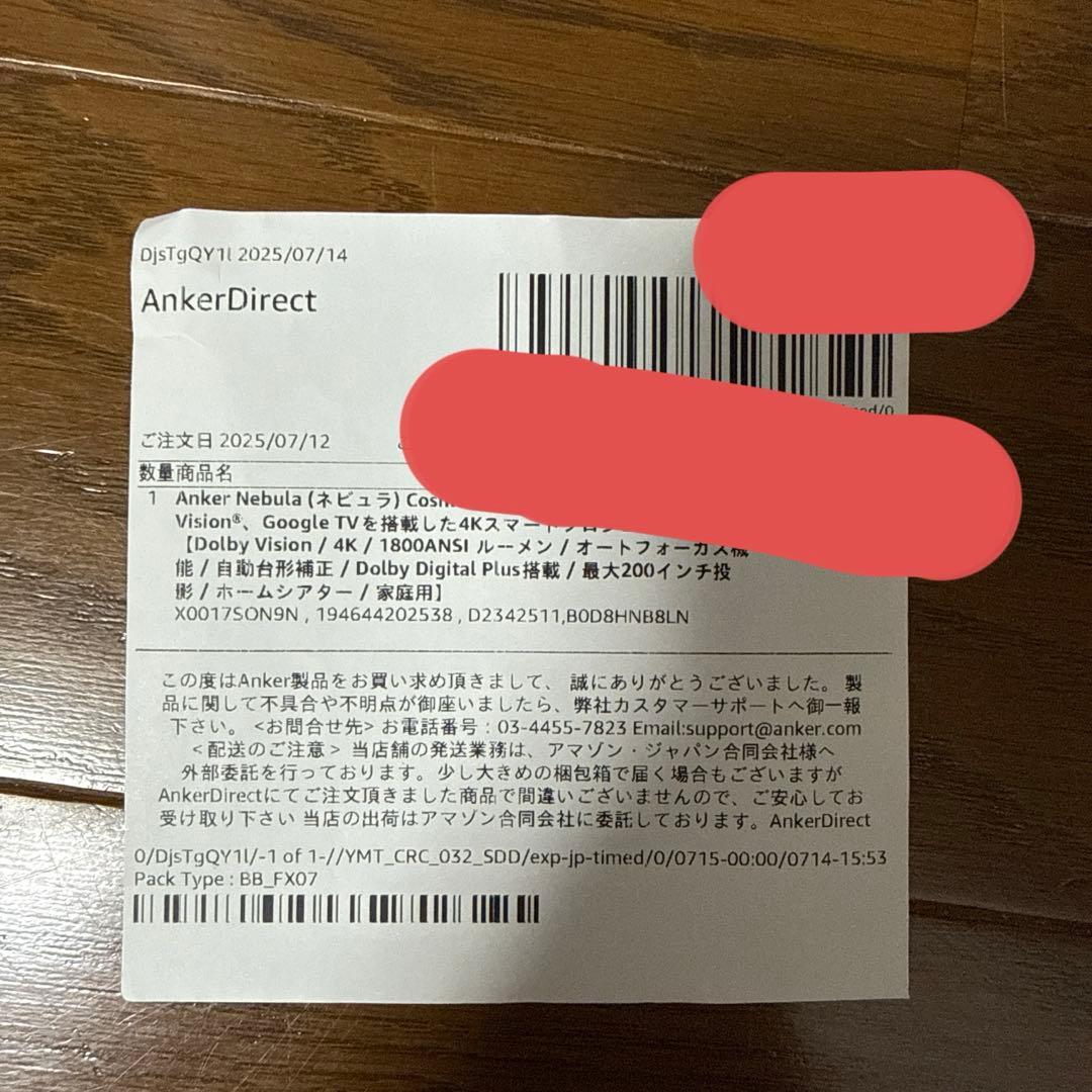 Nebula Cosmos 4K SE 【2025/7月公式より購入証明書あり】
