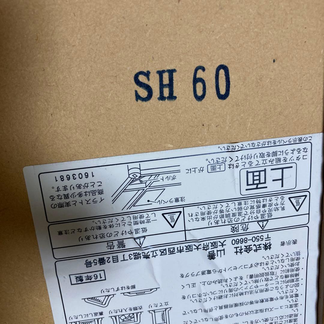 引き取り限定木製長方形こたつ