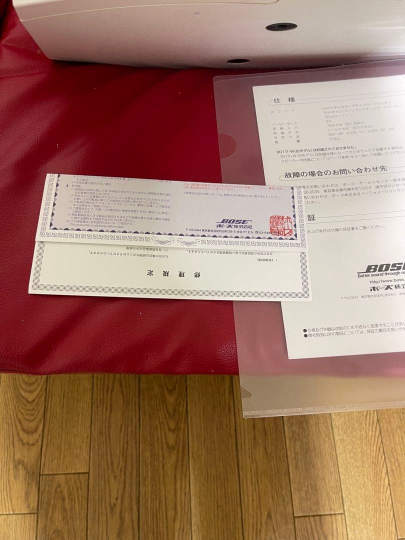 BOSE スピーカー 301 V