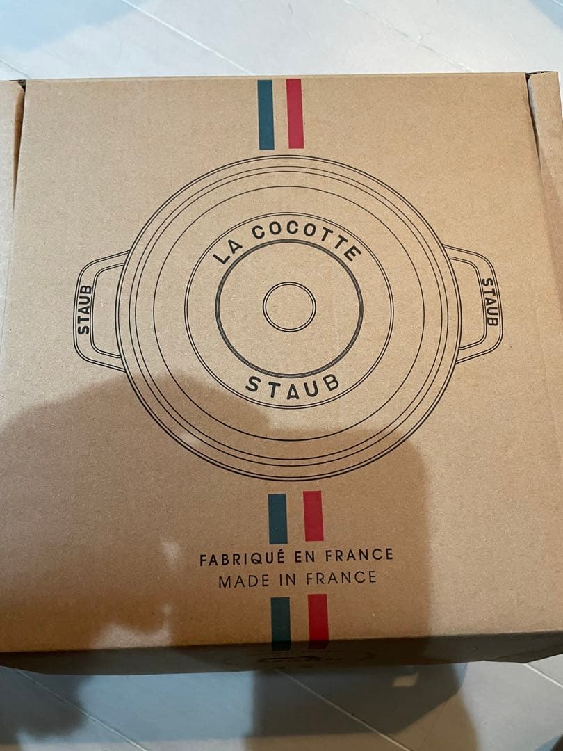 STAUB リリー　16cm カンパーニュ