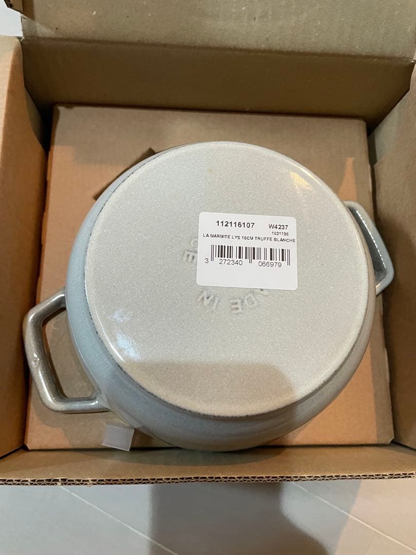 STAUB リリー　16cm カンパーニュ