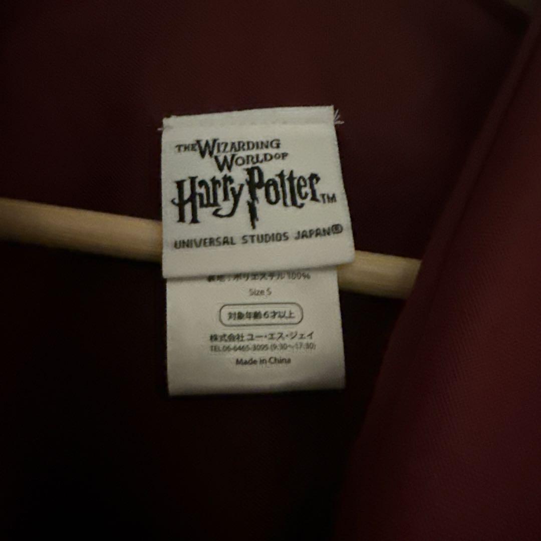 公式ハリー・ポッター グリフィンドール ローブと杖(ハリー)