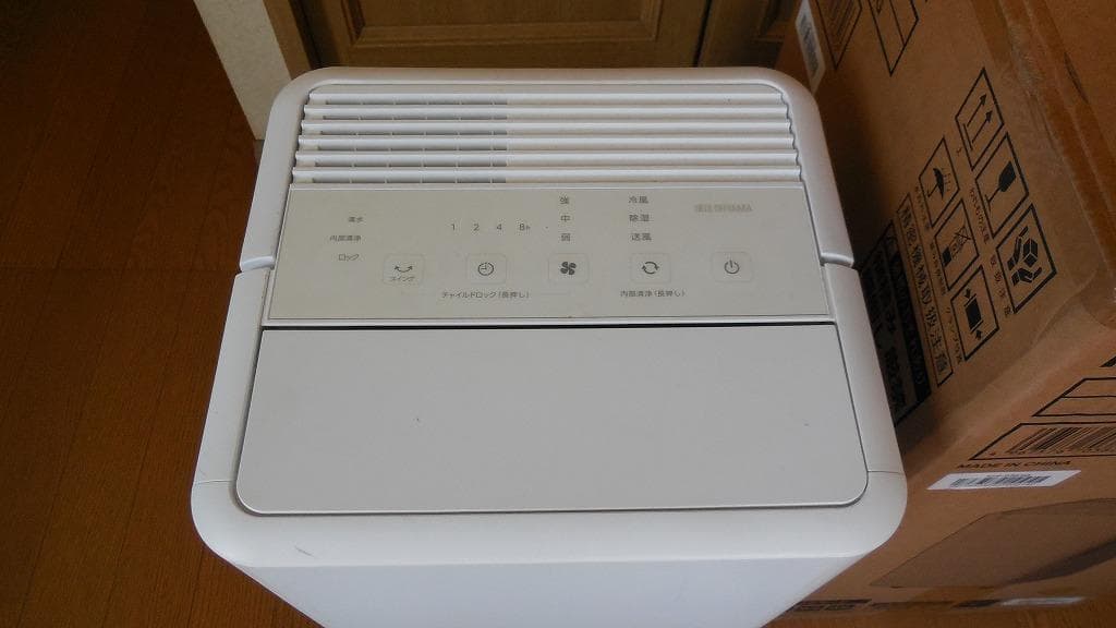 アイリスクーラー ICP-0301G排気ダクト付ハイエース２００系4型以降小窓用