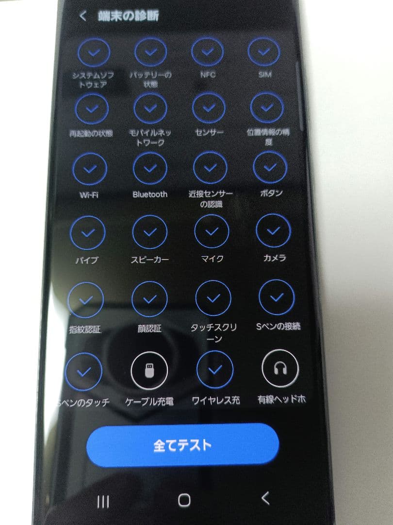 M Galaxy S23 Ultra DOCOMO 本体 訳あり