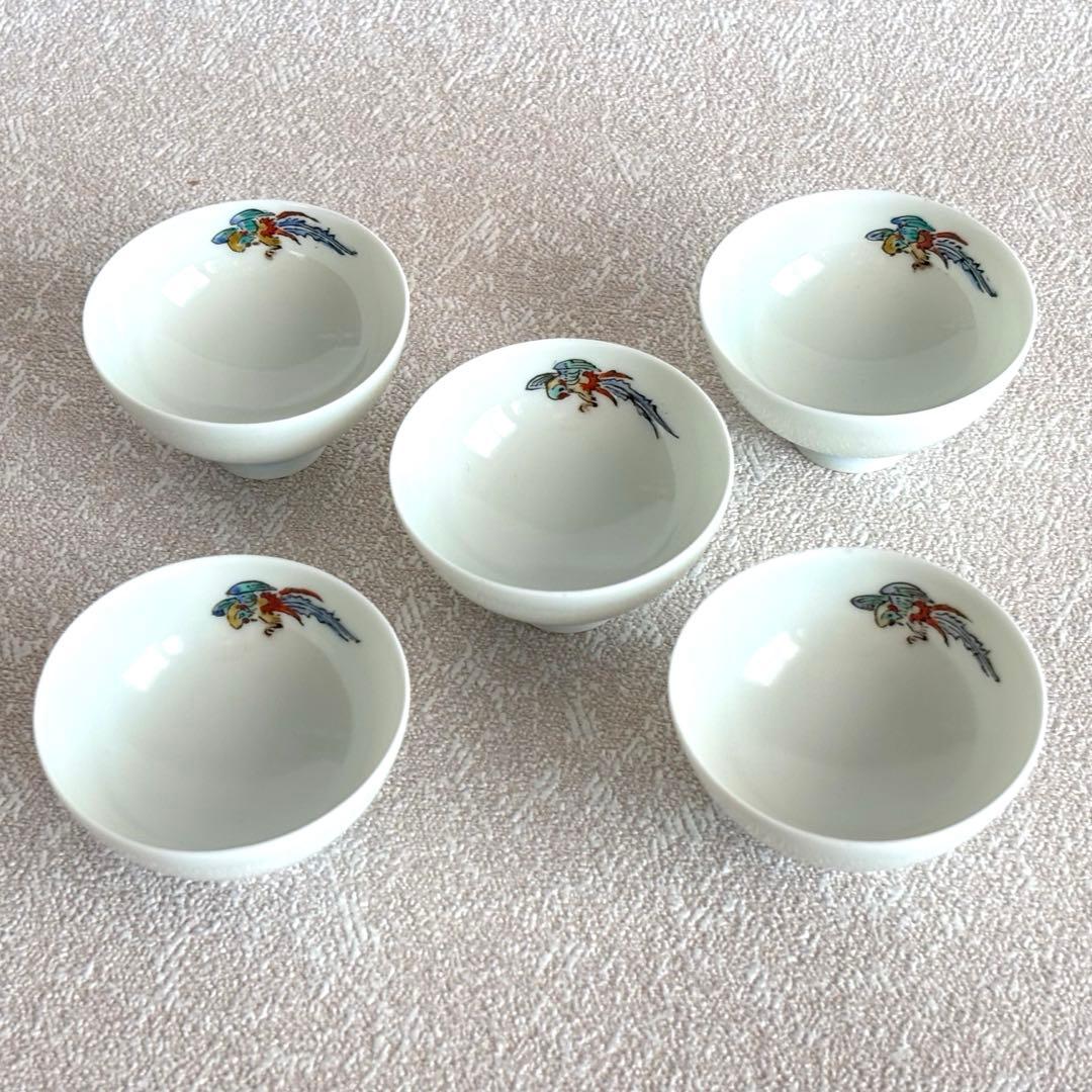 十二代 酒井田柿右衛門 「牡丹鳳凰画」重要無名文化財 酒器 お猪口 受皿 有田焼