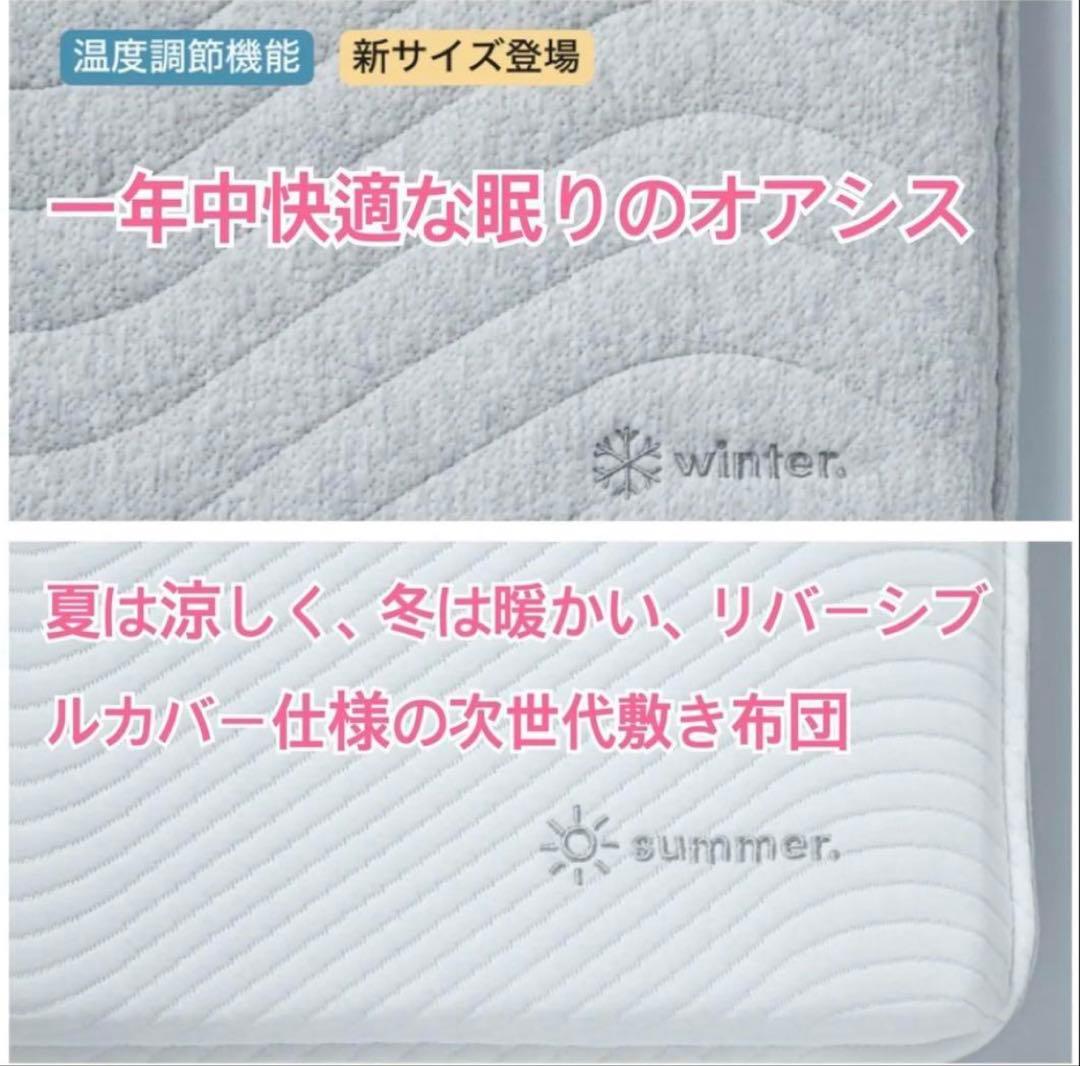 ⑤✨快適快眠✨コアラ布団OASIS セミダブル 三つ折り 折りたたみ布団✨訳あり