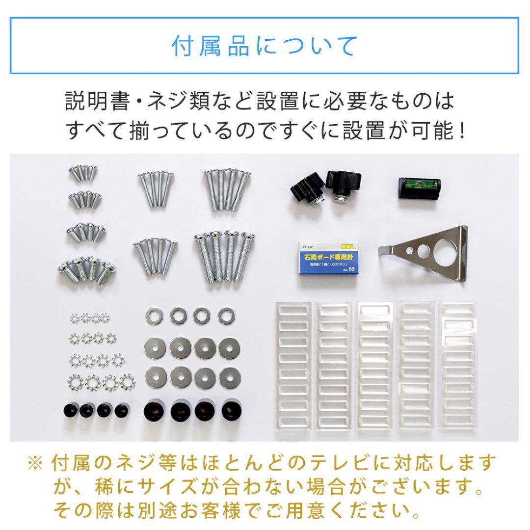 【元値2.3万】即購入◎ テレビ壁掛金具 TVセッター壁美人TI300 Lサイズ
